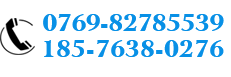 服務熱線:185-7638-0276